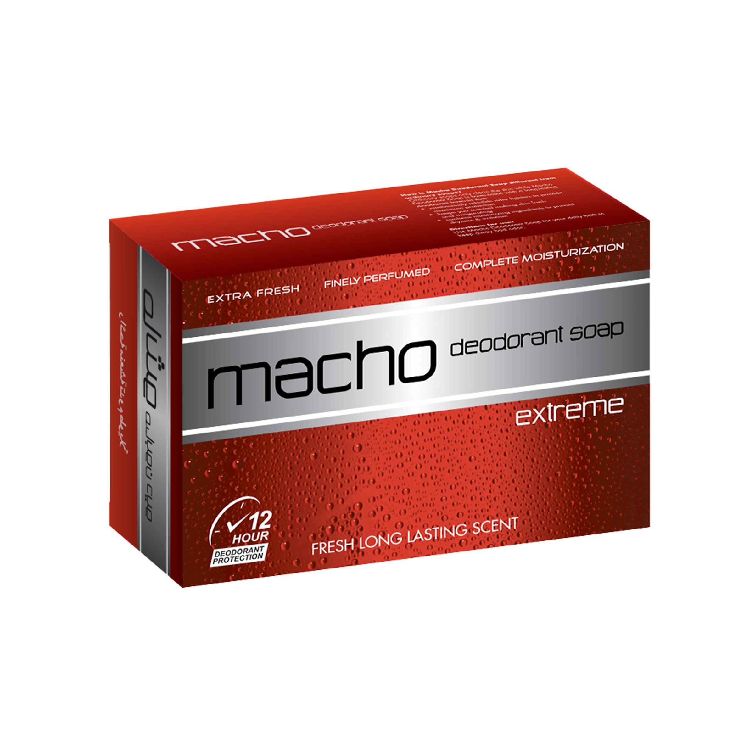 Macho Deodorant Soap (Extreme)