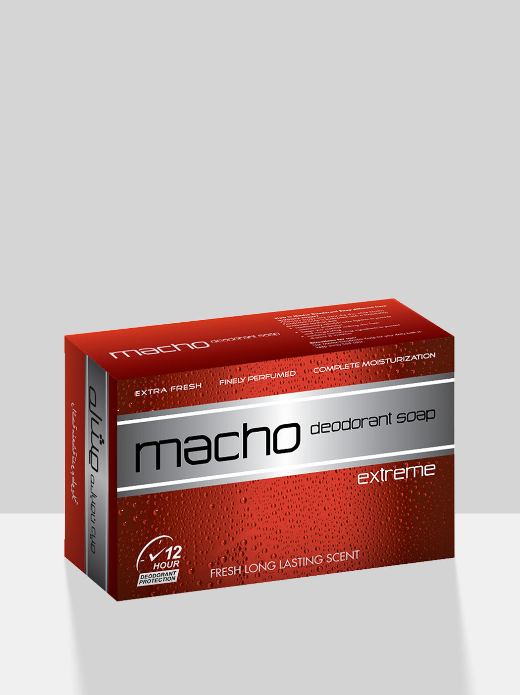 Macho Deodorant Soap (Extreme)