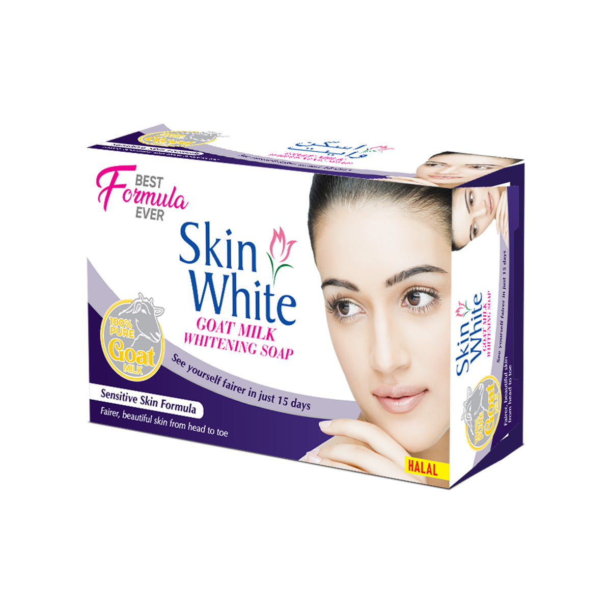 Whitening Soap - Sensitive Skin
